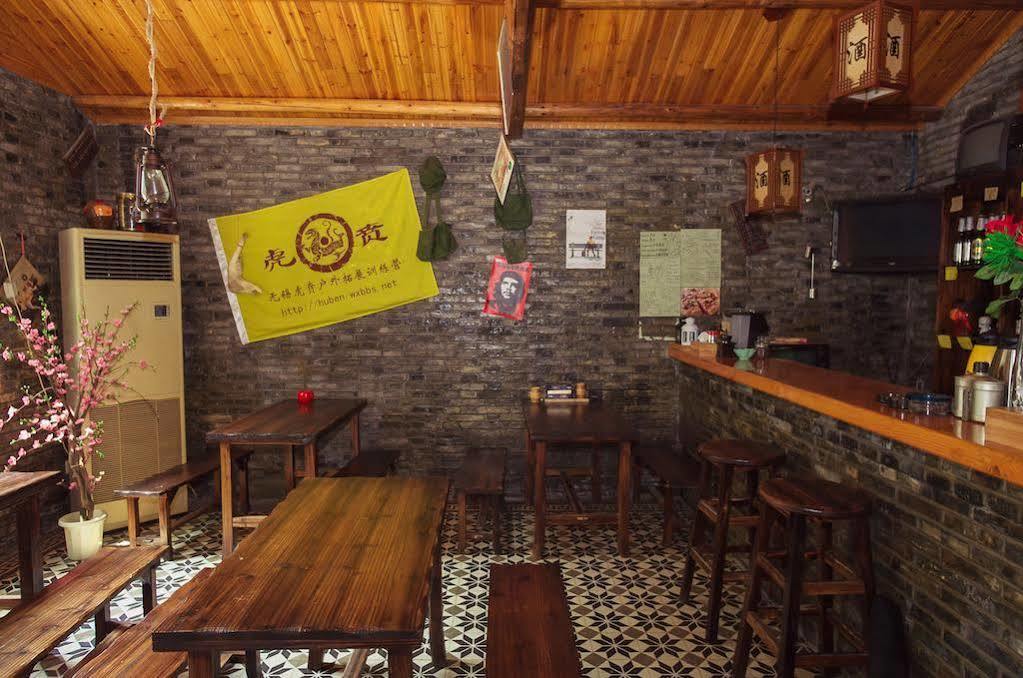 Wuxi Xvxiake International Youth Hostel Εξωτερικό φωτογραφία