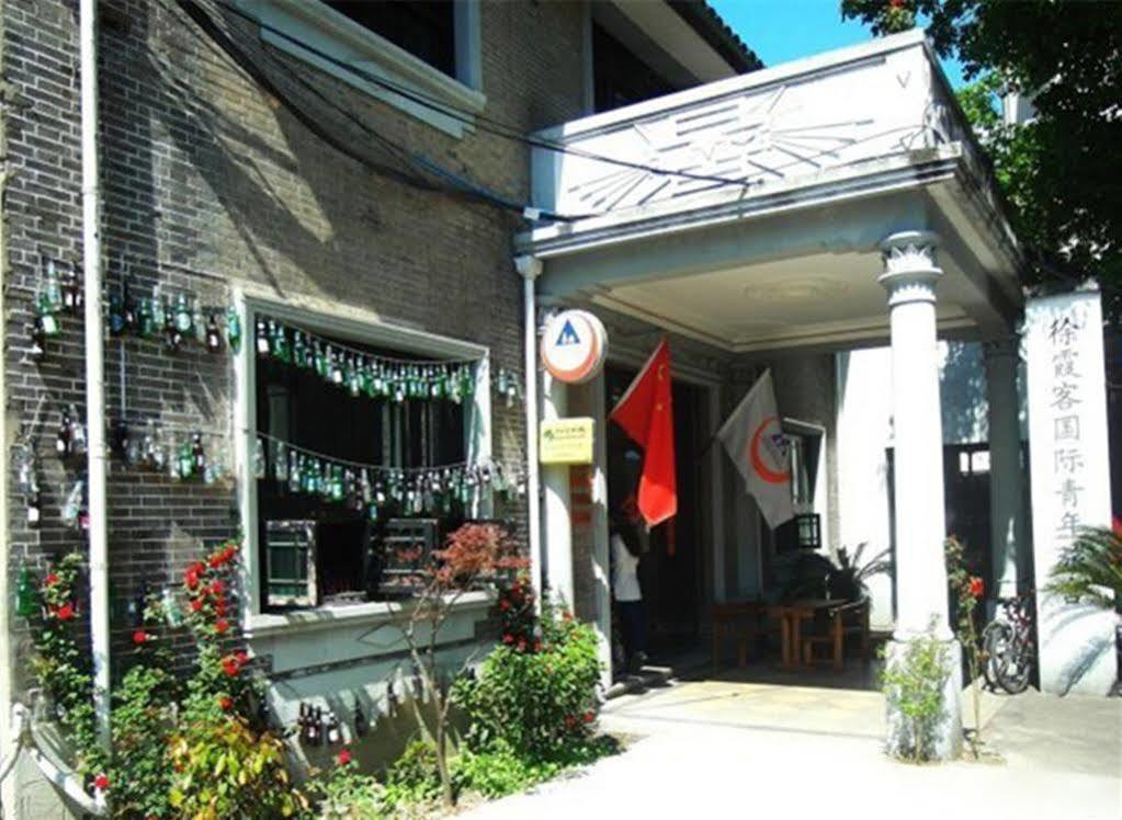 Wuxi Xvxiake International Youth Hostel Εξωτερικό φωτογραφία